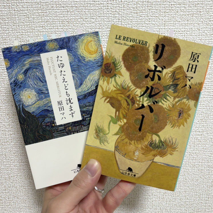 皆さんには趣味はありますか？