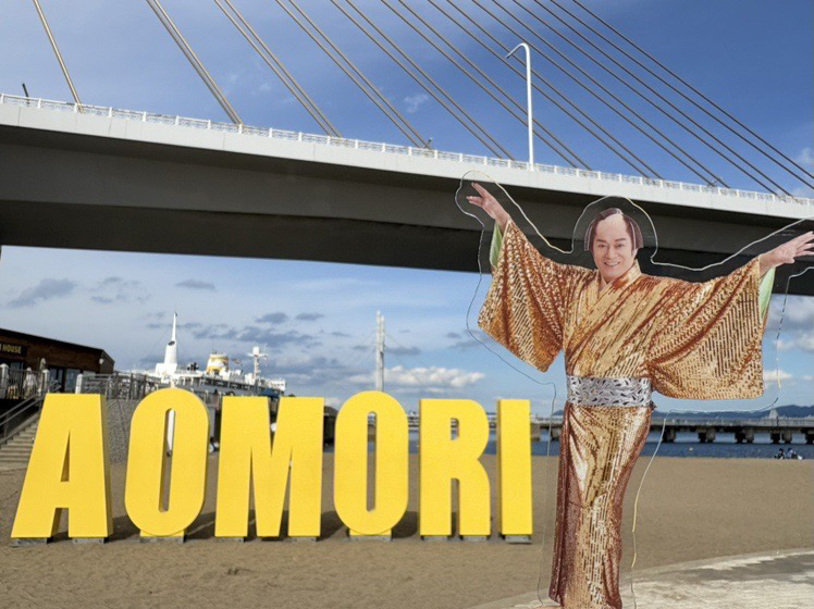 青森に旅行に行ってきました!